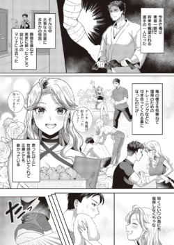Page 235