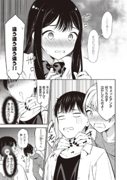 Page 864