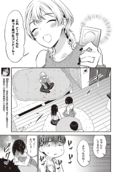 Page 870