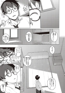 Page 202
