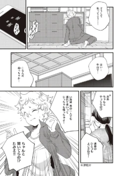 Page 890