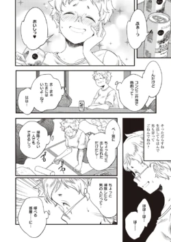 Page 893
