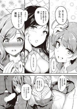 Page 580