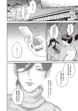 Page 837