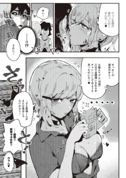 Page 516
