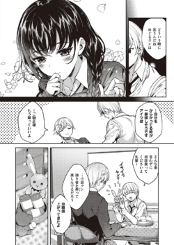 Page 723