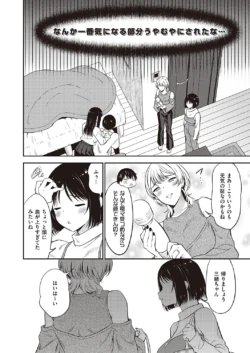 Page 881