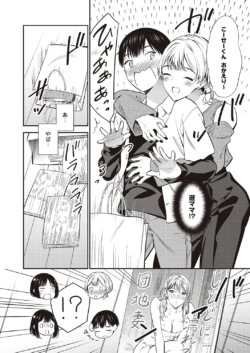 Page 863