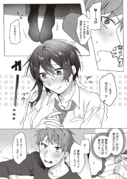 Page 623