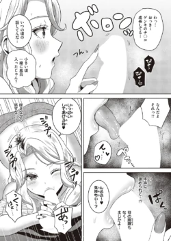 Page 241