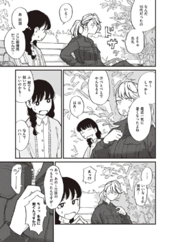 Page 698