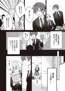 Page 263