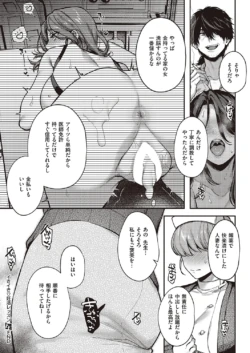 Page 400