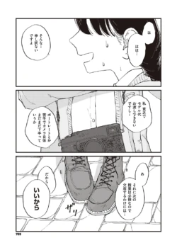 Page 710