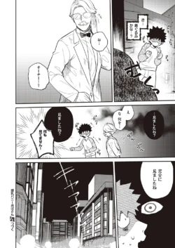 Page 839