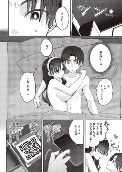 Page 783