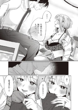 Page 552