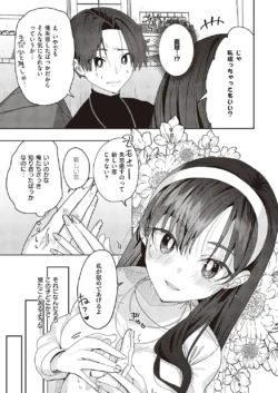 Page 776