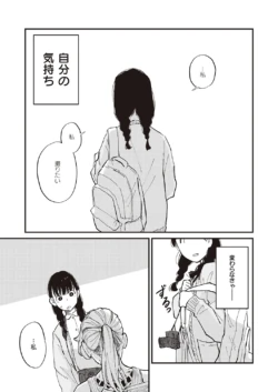 Page 712