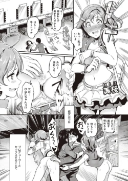 Page 572