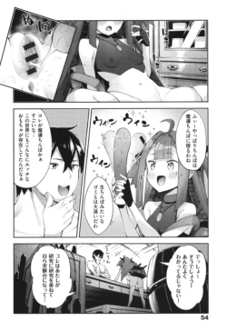 Page 53