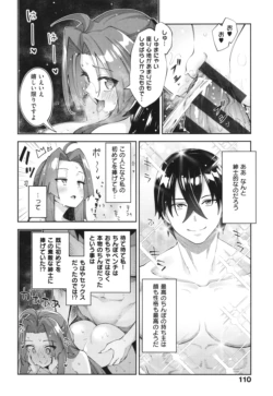 Page 109