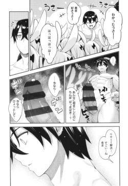 Page 158