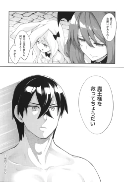Page 197