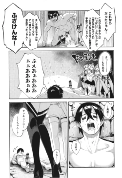 Page 196