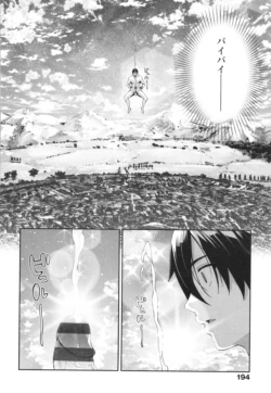 Page 193