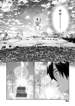 Page 199