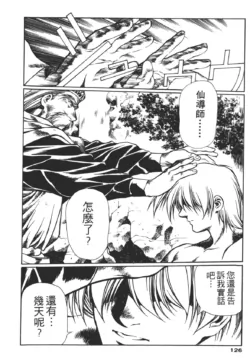 Page 126