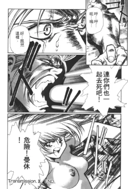 Page 92