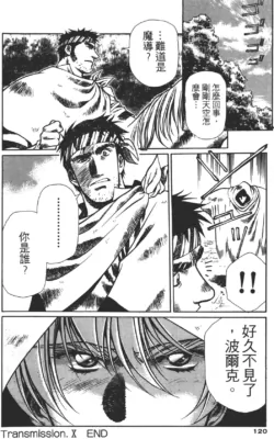 Page 120