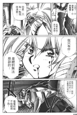 Page 102
