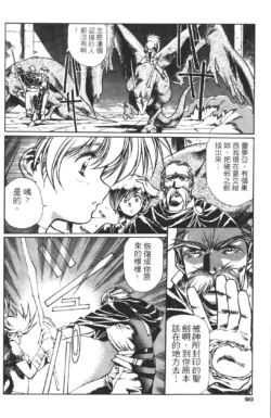 Page 90