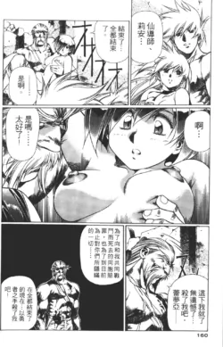 Page 160