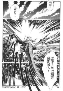 Page 86