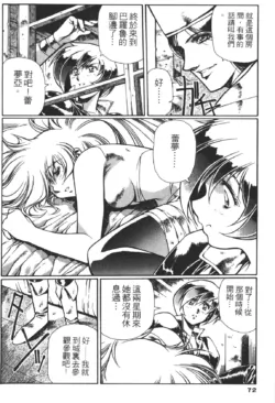 Page 72