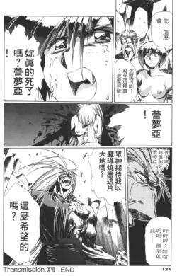Page 134