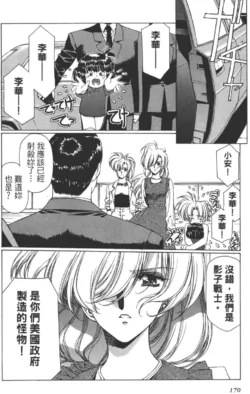 Page 171