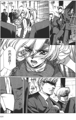 Page 122