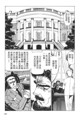 Page 186