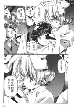 Page 114