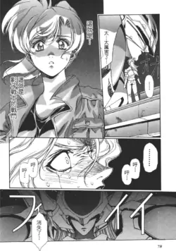 Page 79
