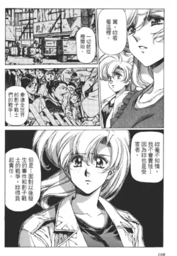 Page 109