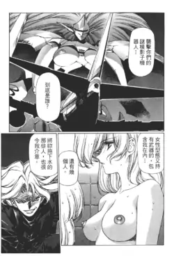 Page 180