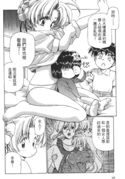 Page 97