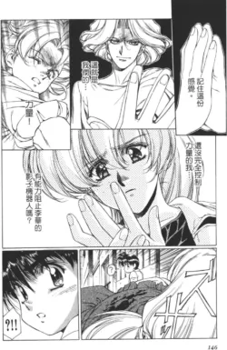 Page 147
