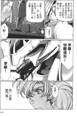 Page 146